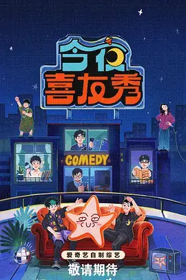 乘风破浪的姐姐 - 国产极品视频